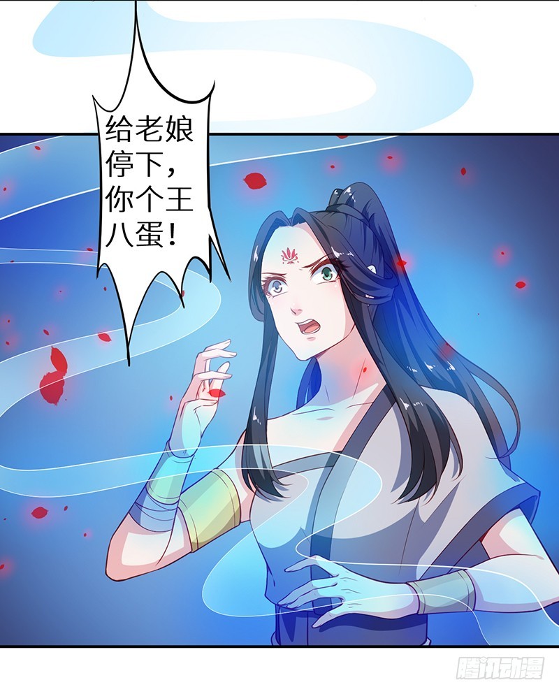 101被追上了20