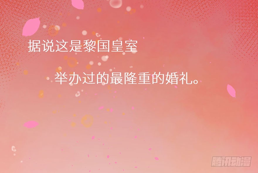 130最终章！人鱼皇后！6