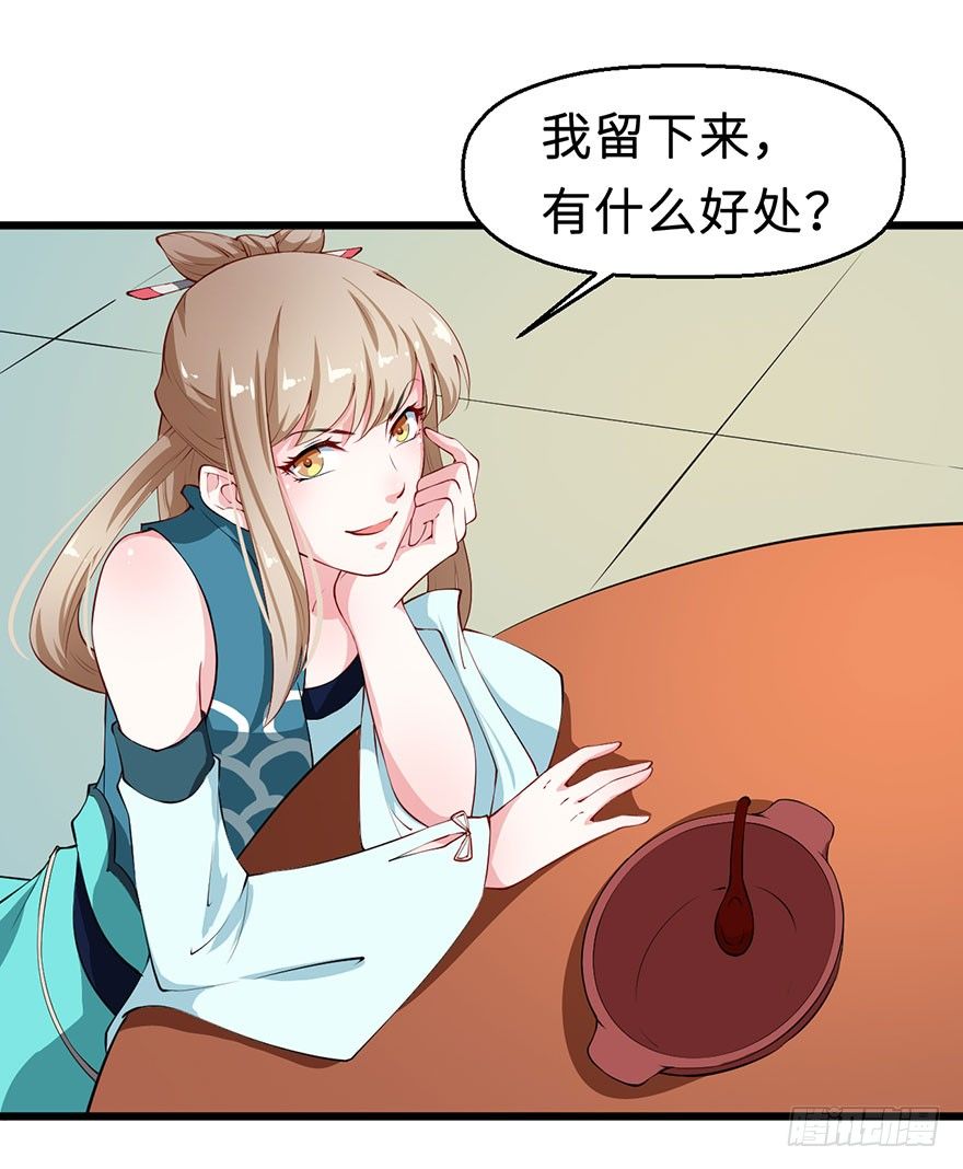 032打翻醋坛17