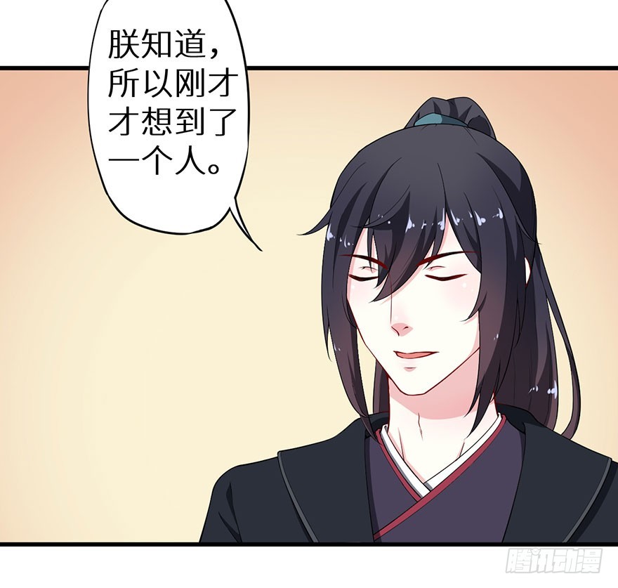 073寻药计划（下）7