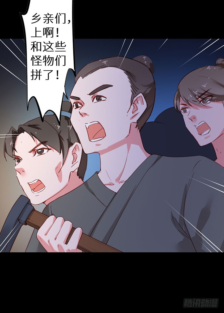 080祭台营救21