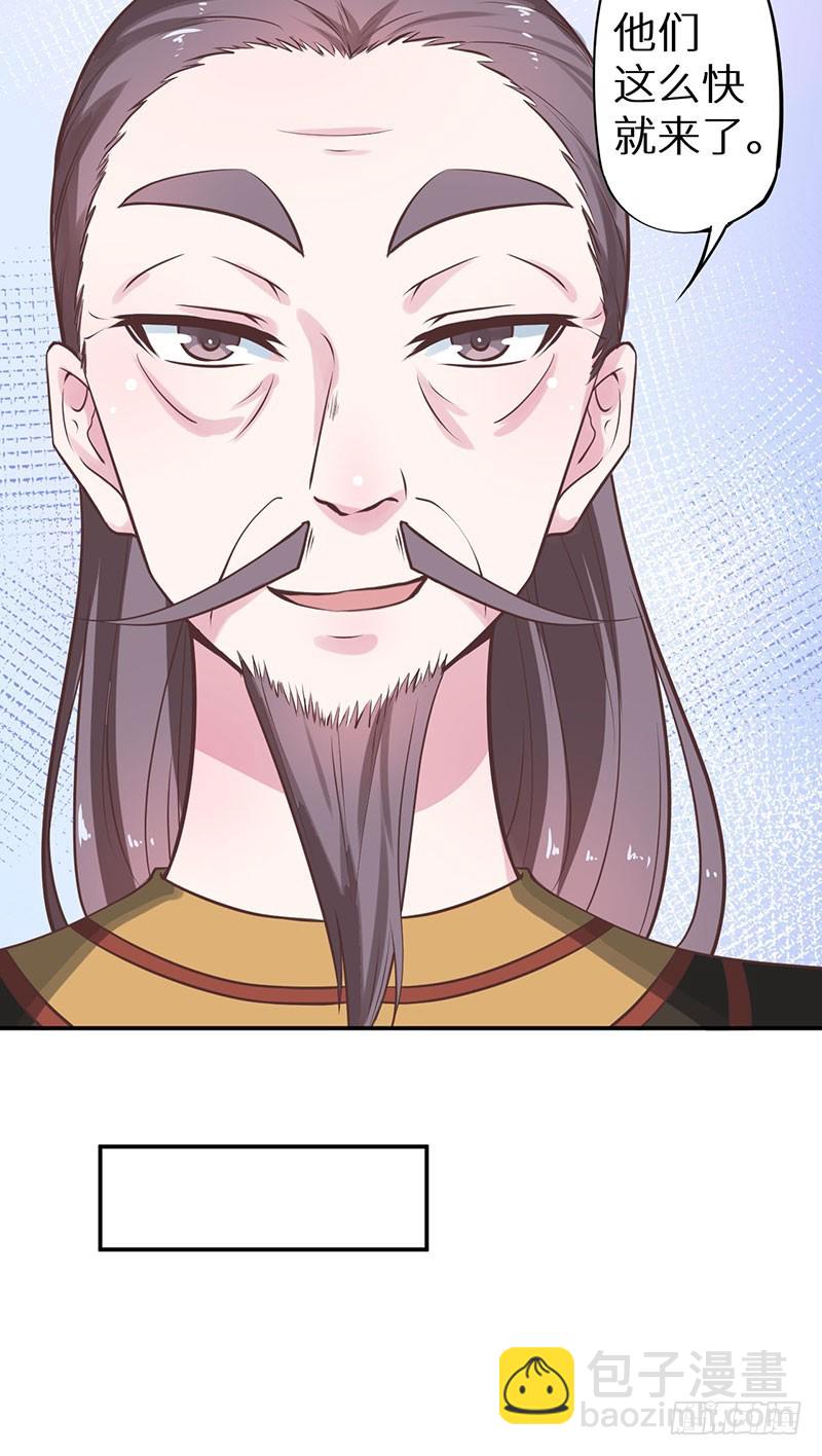 123混入昭国王宫25