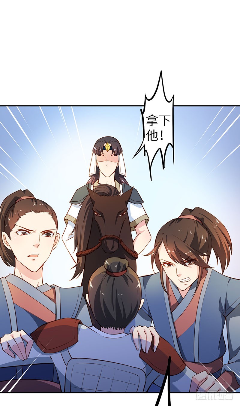111宫中巨变20
