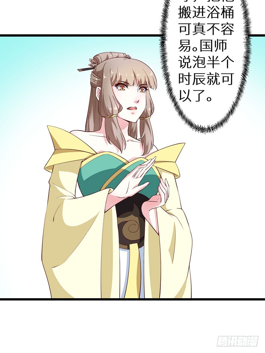 082他知道琉璃昙！4