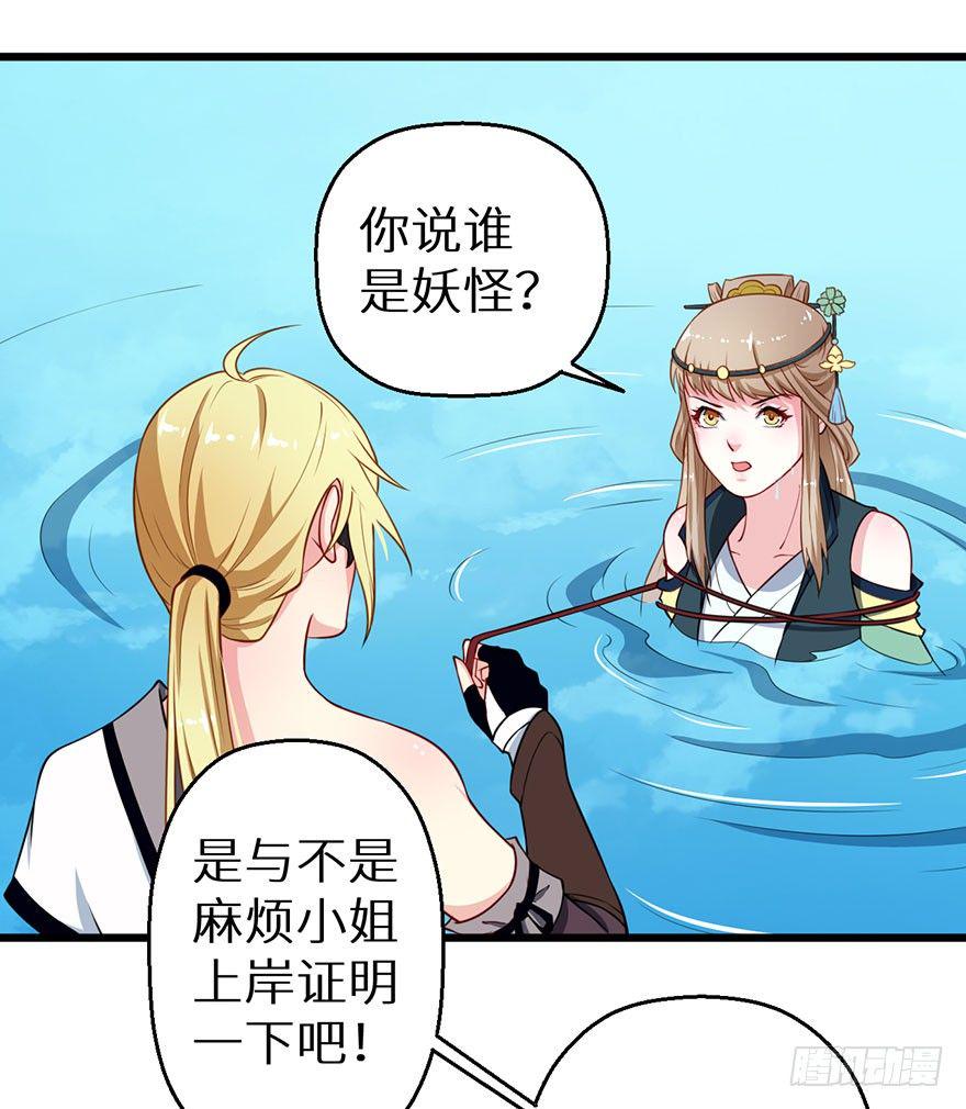 021暗卫统领席岚11