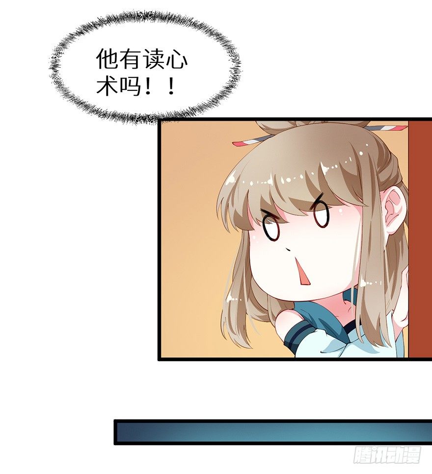 048人鱼鳞片7