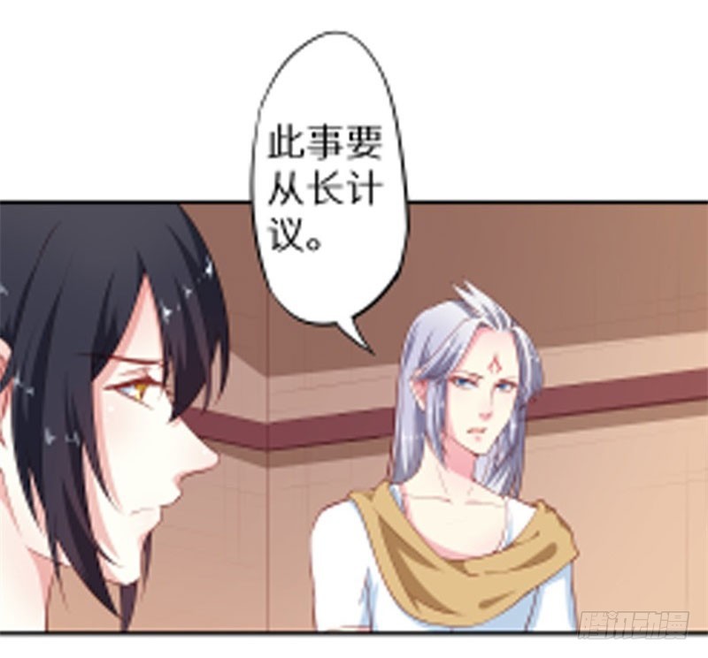 093被劫持的皇子38