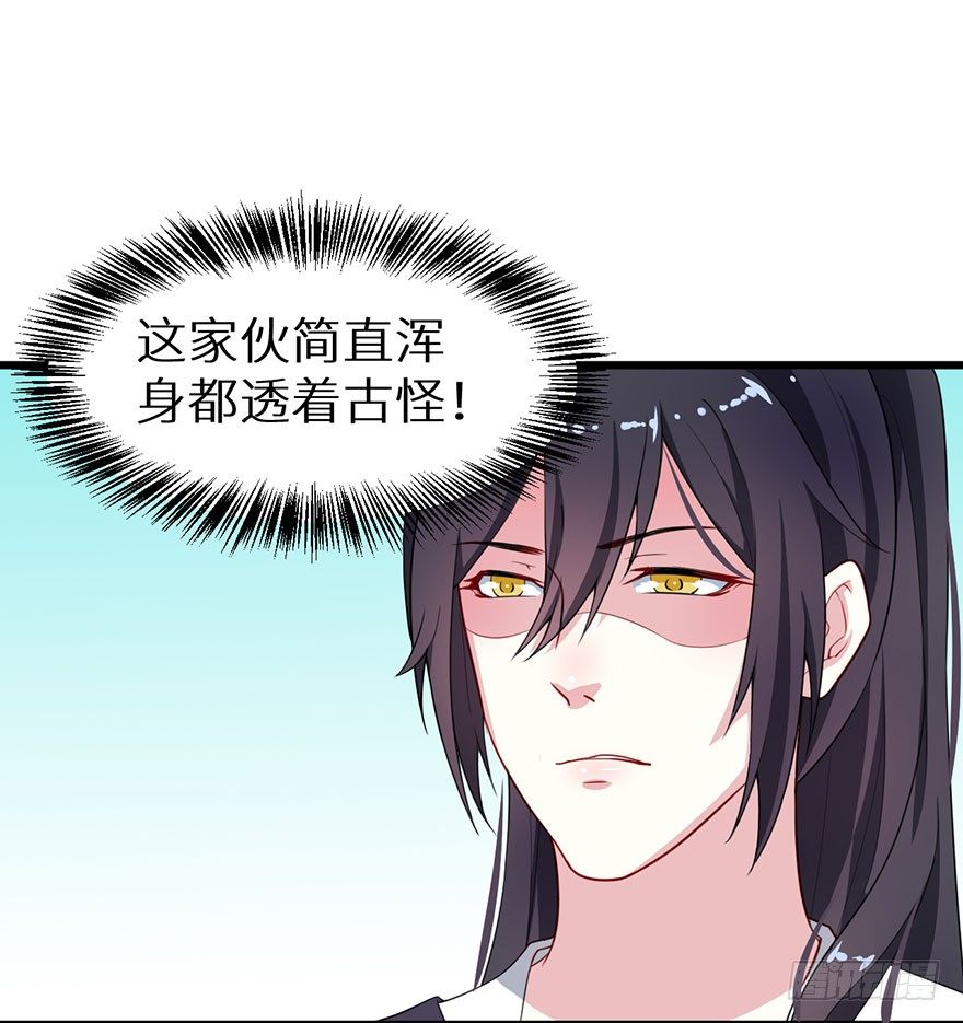 014九尾猫神25