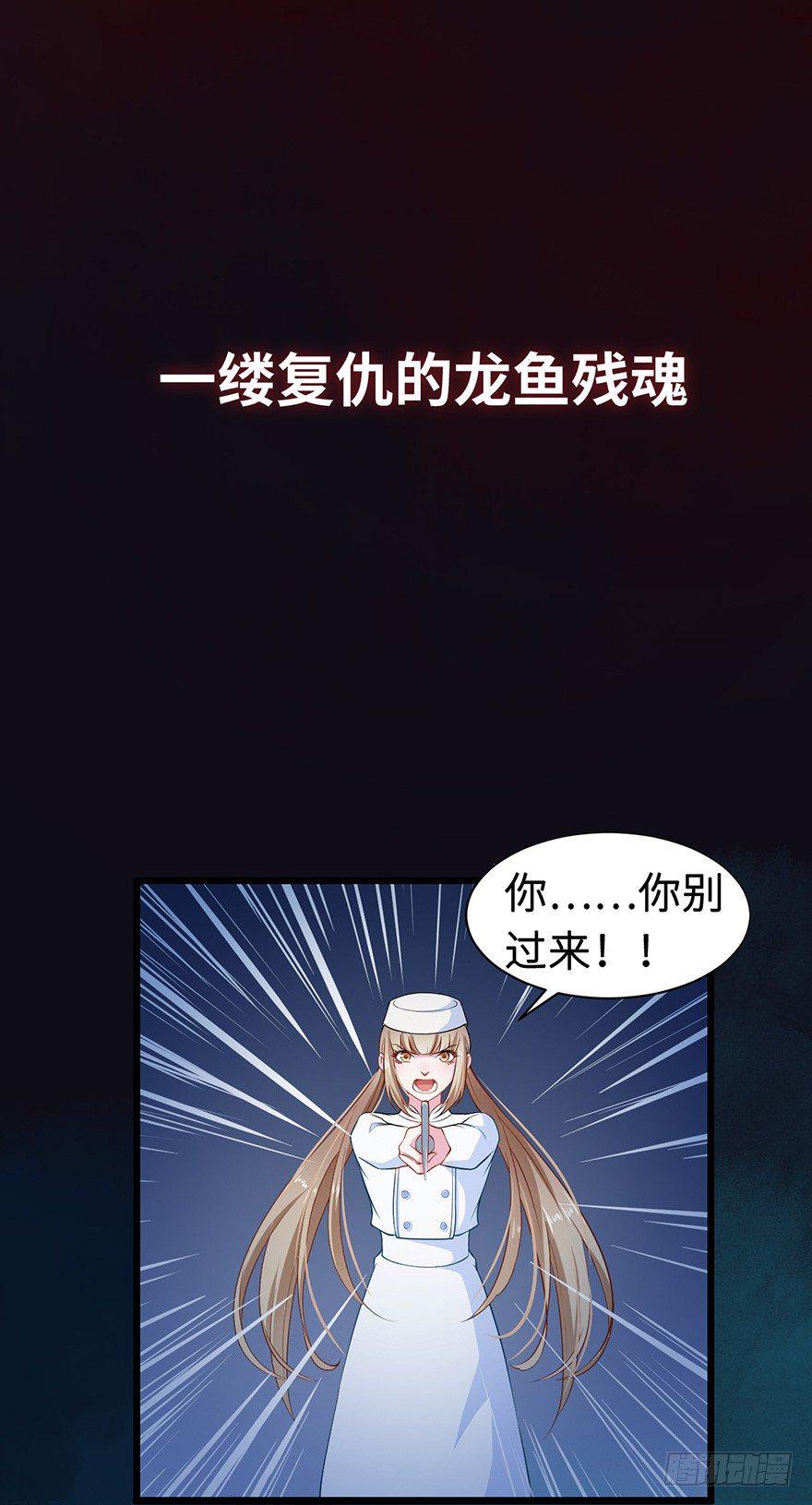 预告0