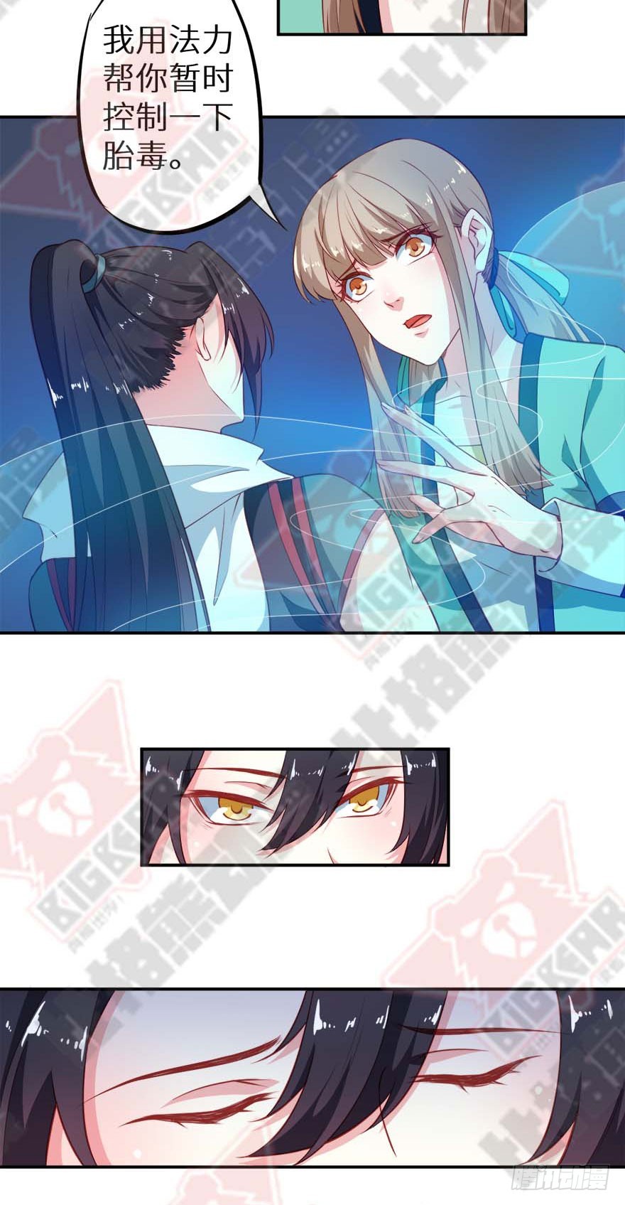 103她来了34