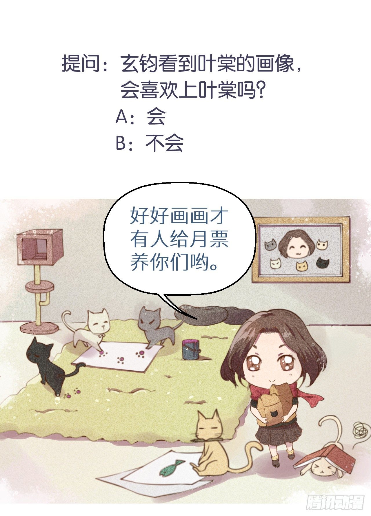 007叶棠的画像41