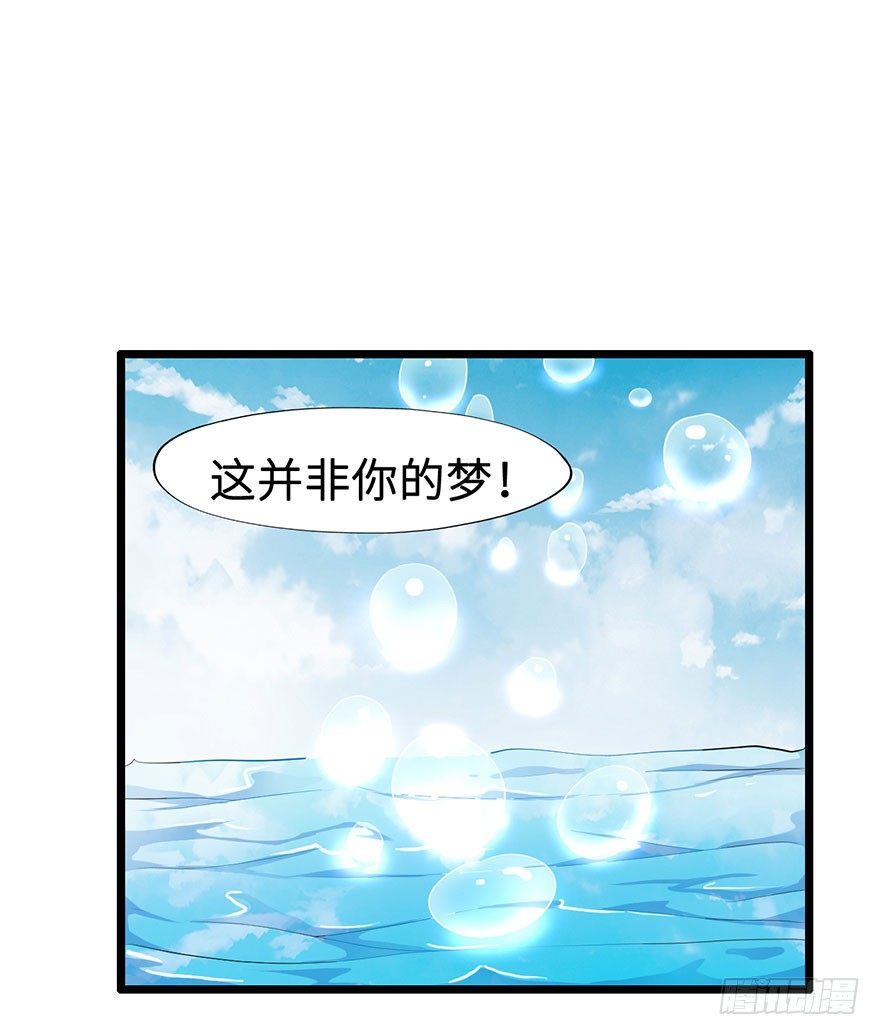002香气诱猫的美人鱼10
