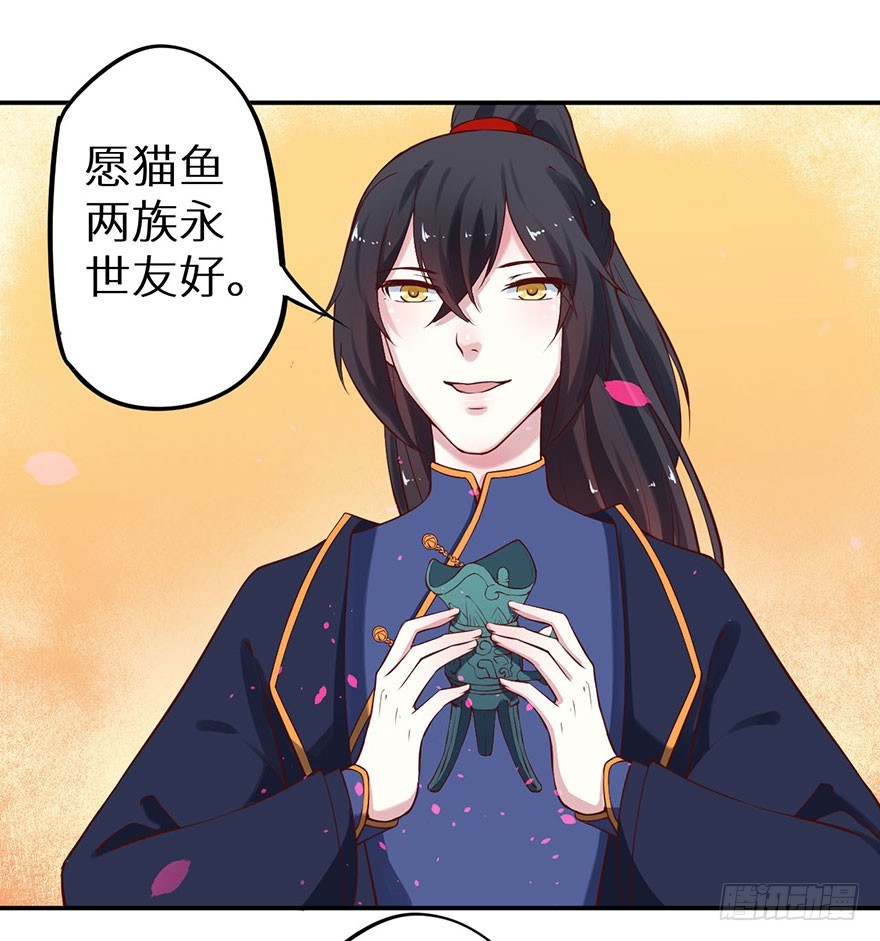 130最终章！人鱼皇后！25