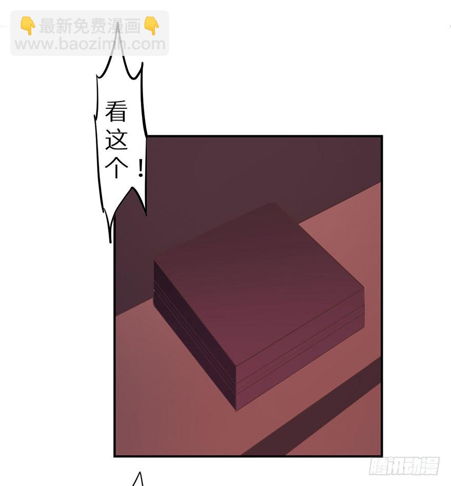 125敢动我的东西28