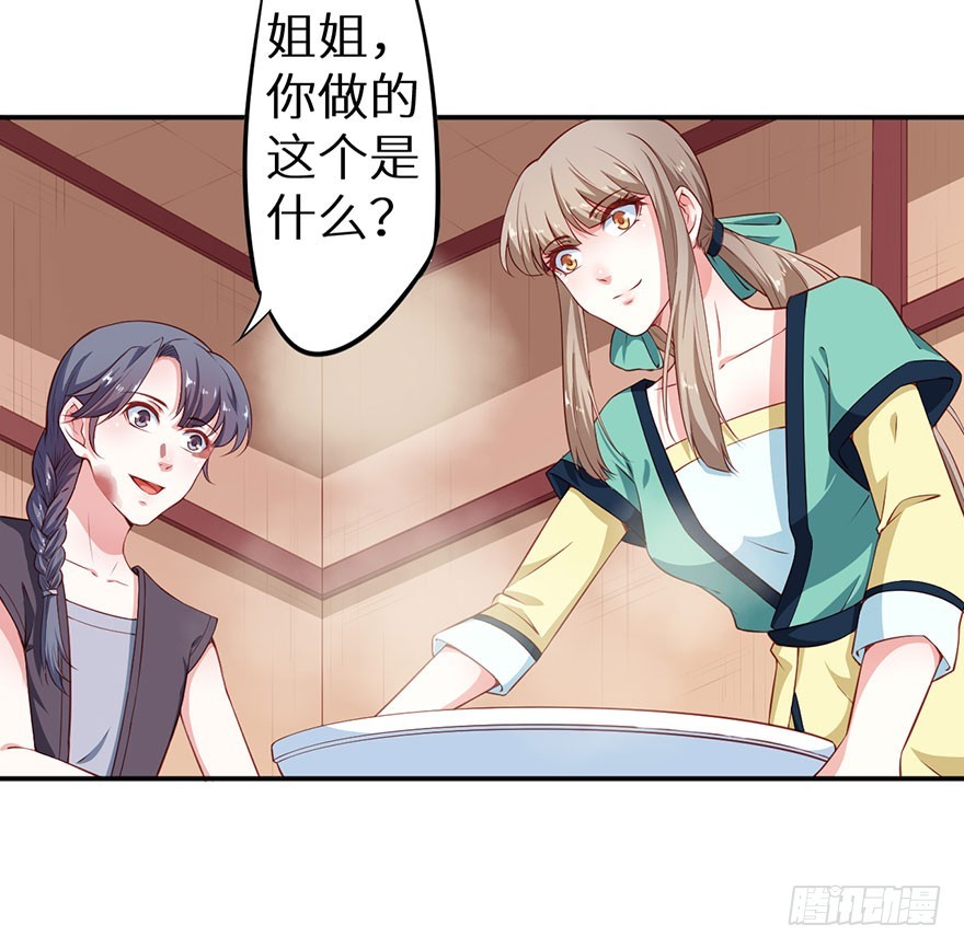 094新奇的披萨5