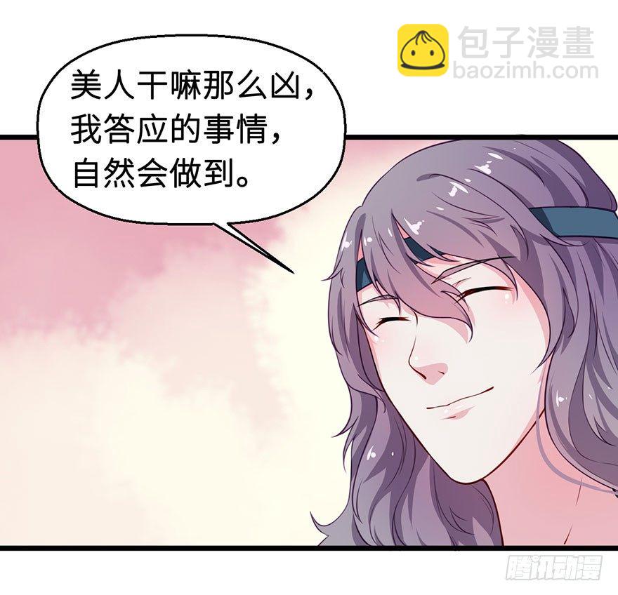 025危险人物33