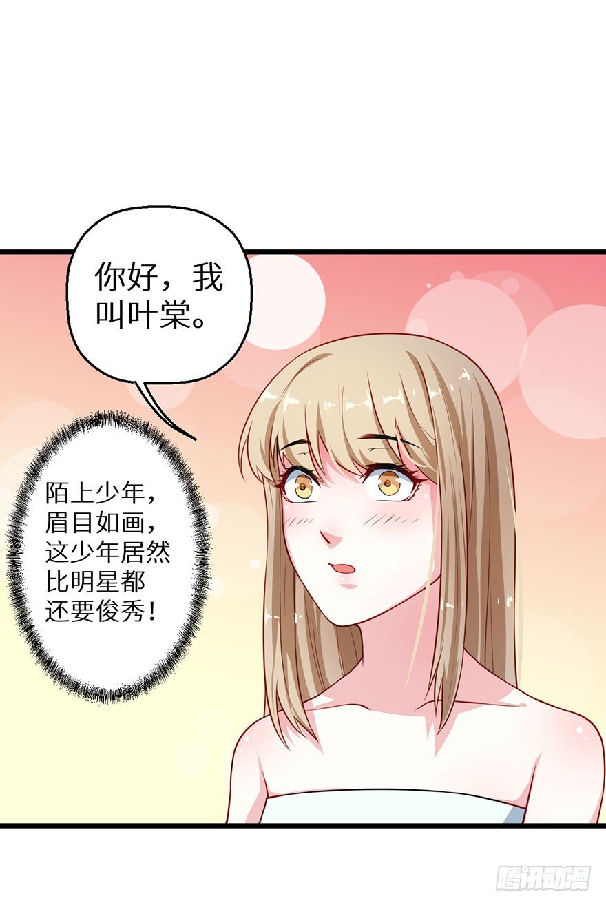 021暗卫统领席岚30
