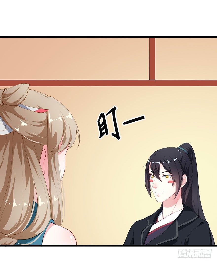 037御厨养成记37