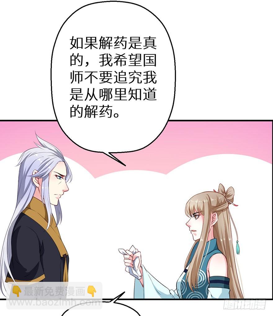 068会怀疑她吗26