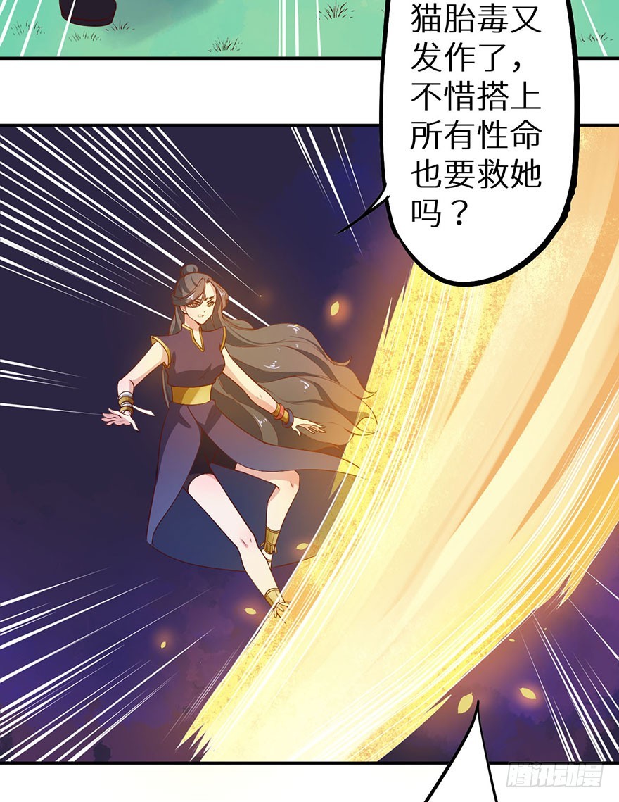 126最后一次胎毒21