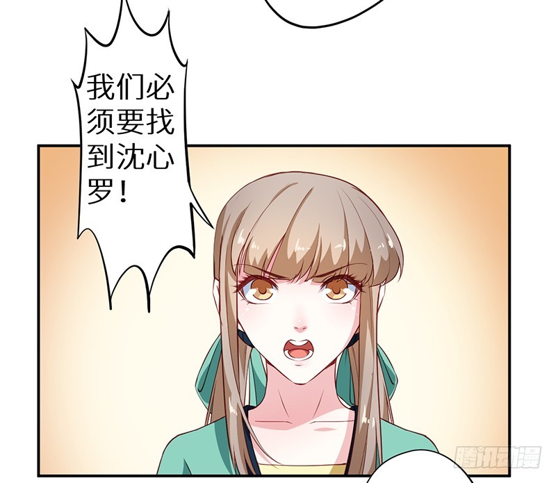 101被追上了35