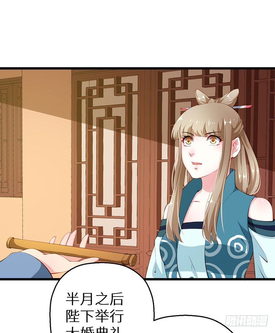 053婚宴御厨21