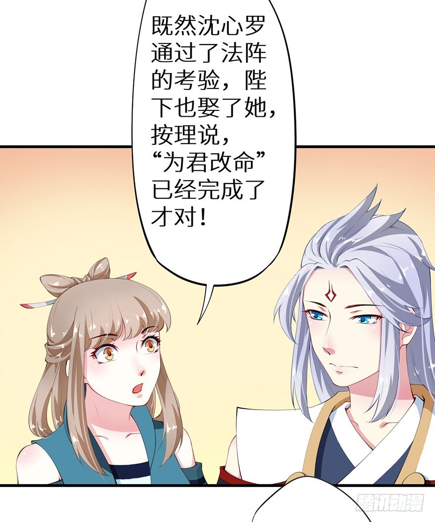 074奇女选错了？15