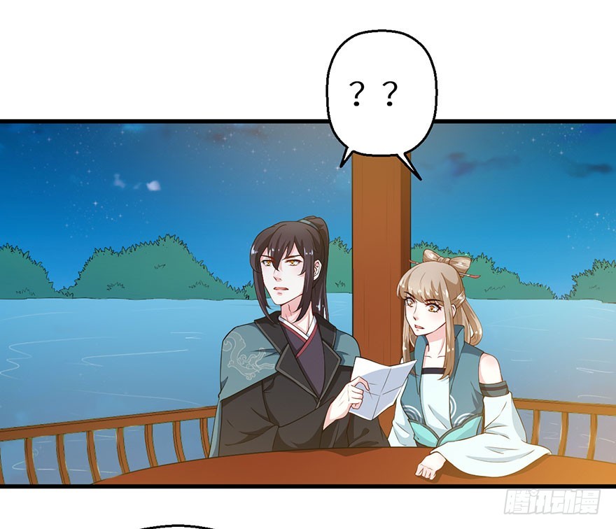 070奇物线索9