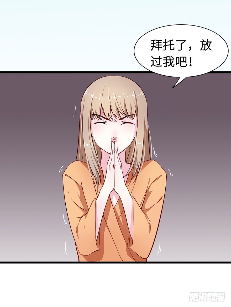 004悲催的叶棠2