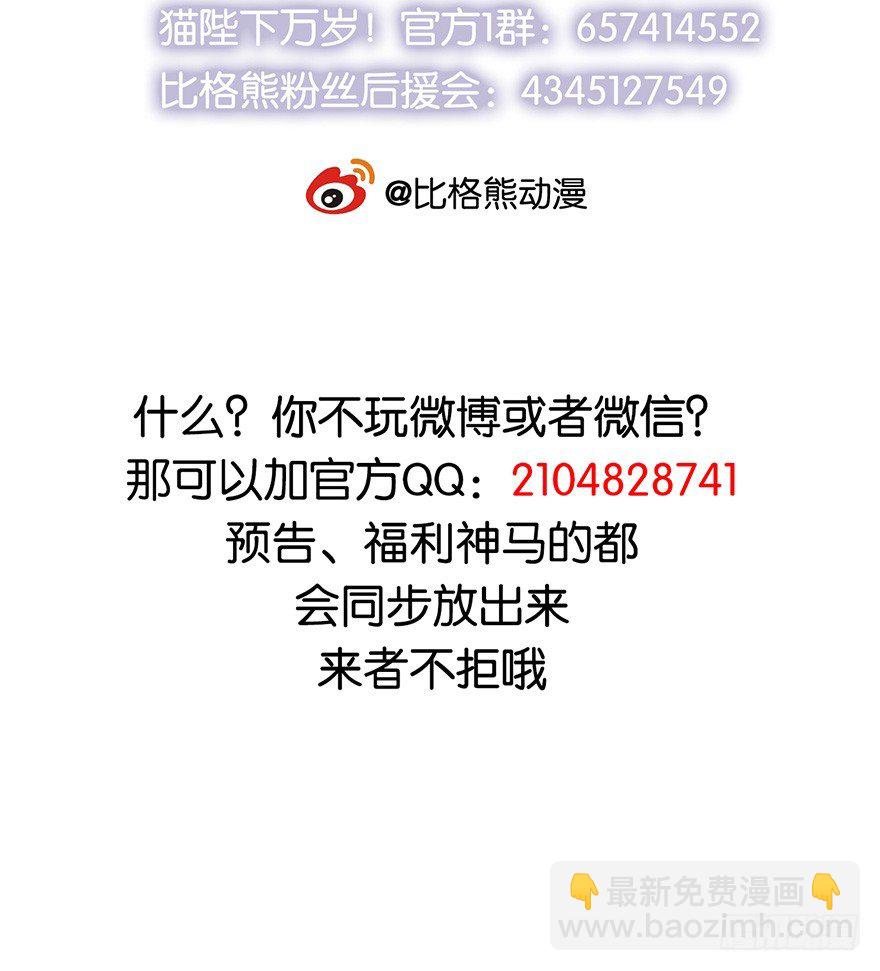 003国师的夺命预言41