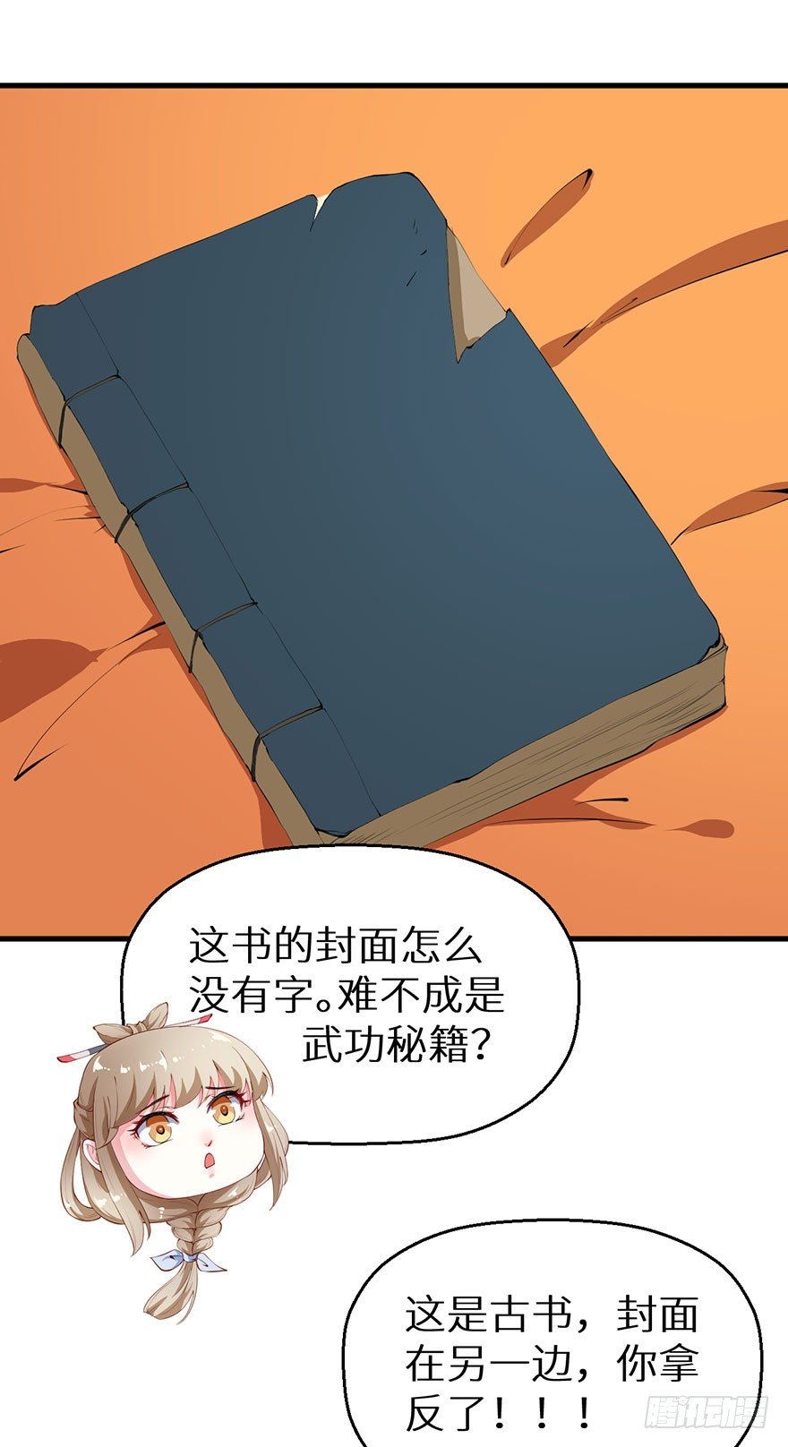 039神秘的传记27