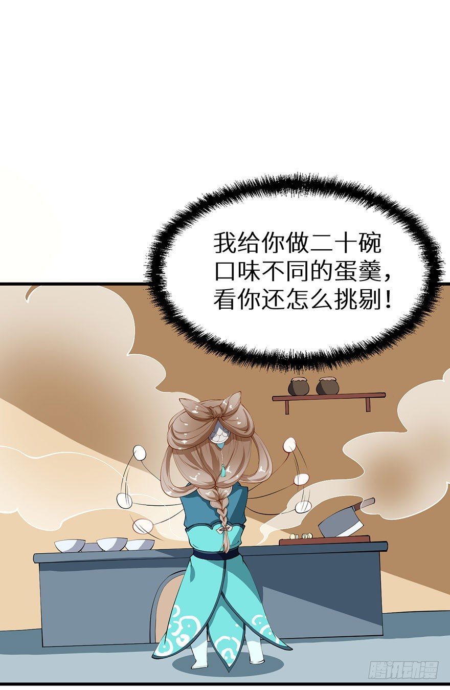 038藏书阁的神像11
