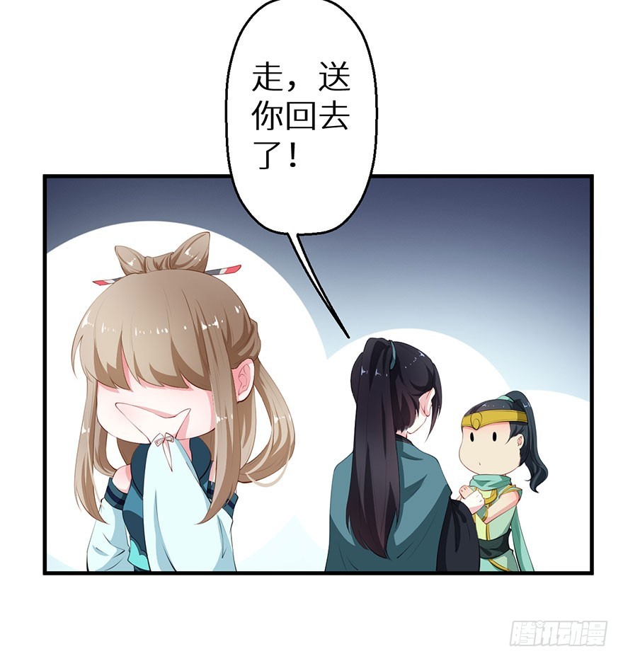 056我要娶你38