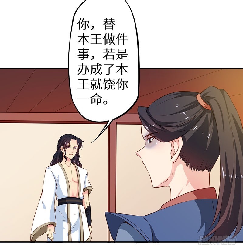 111宫中巨变12