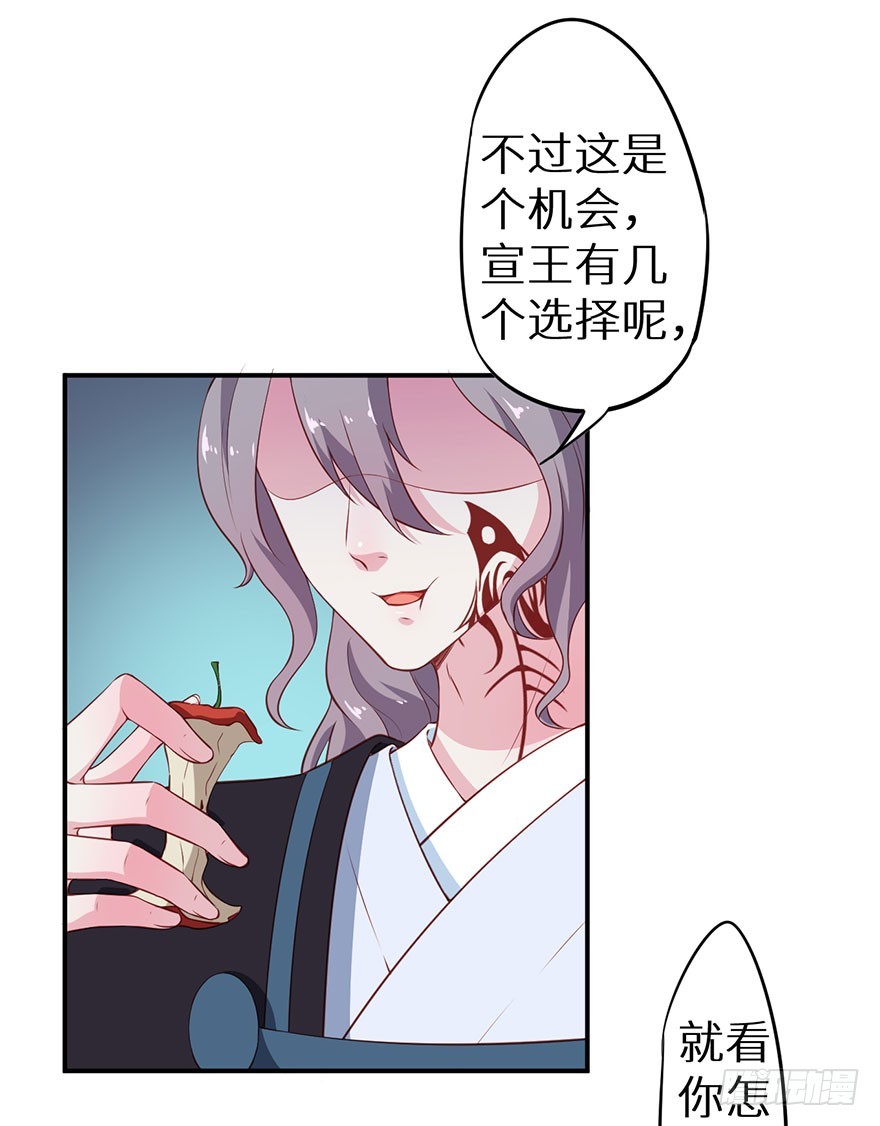 096梦靥的表白21