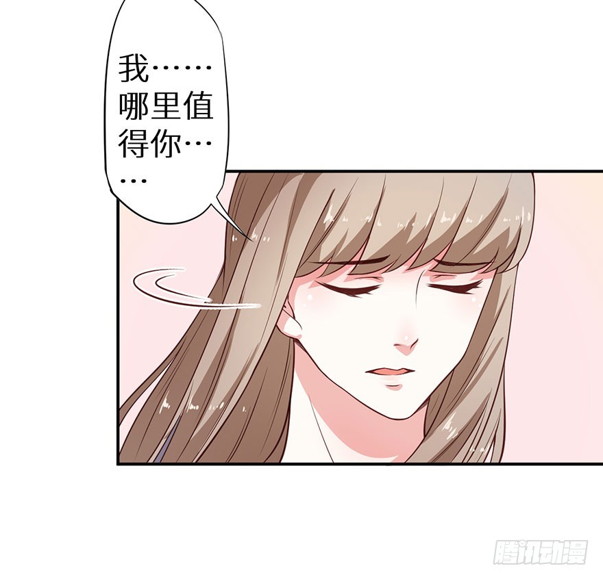 097直到你接受我9