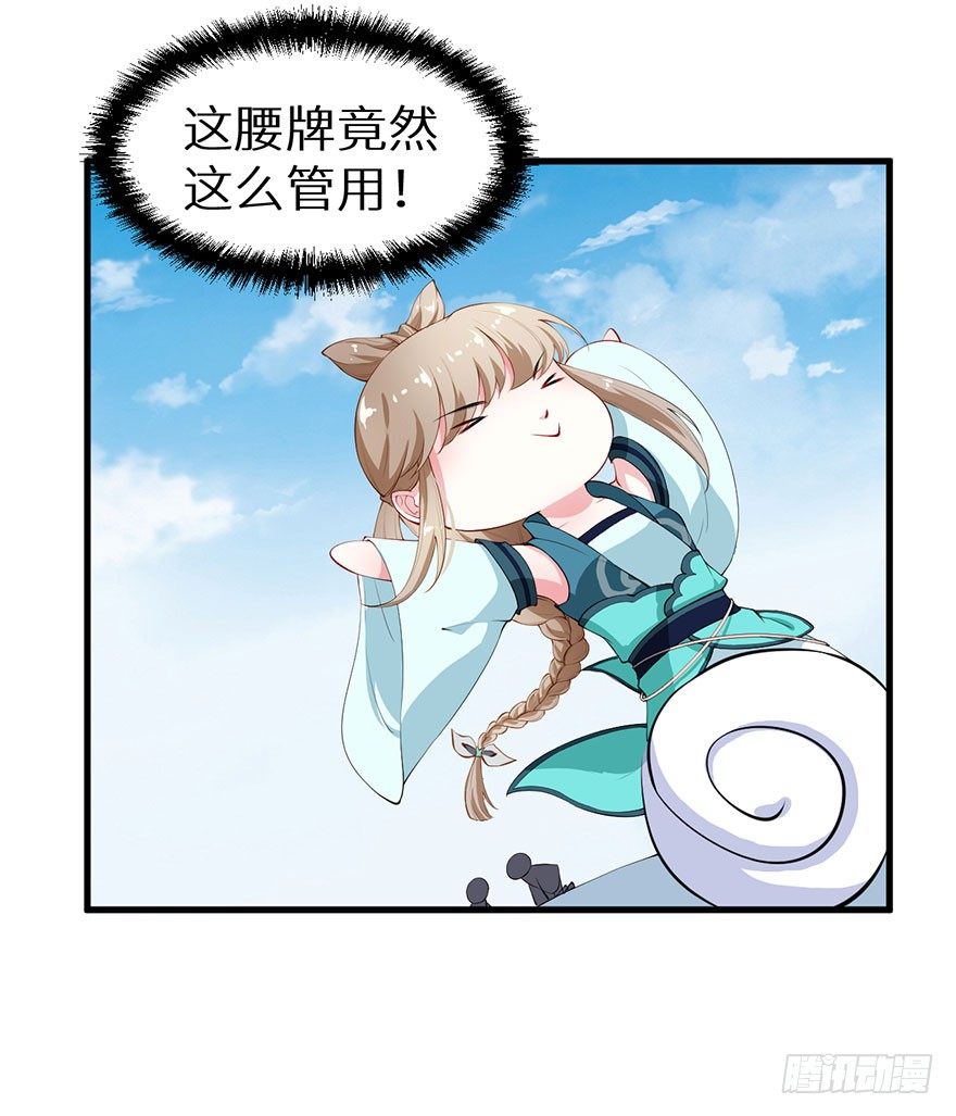 038藏书阁的神像24