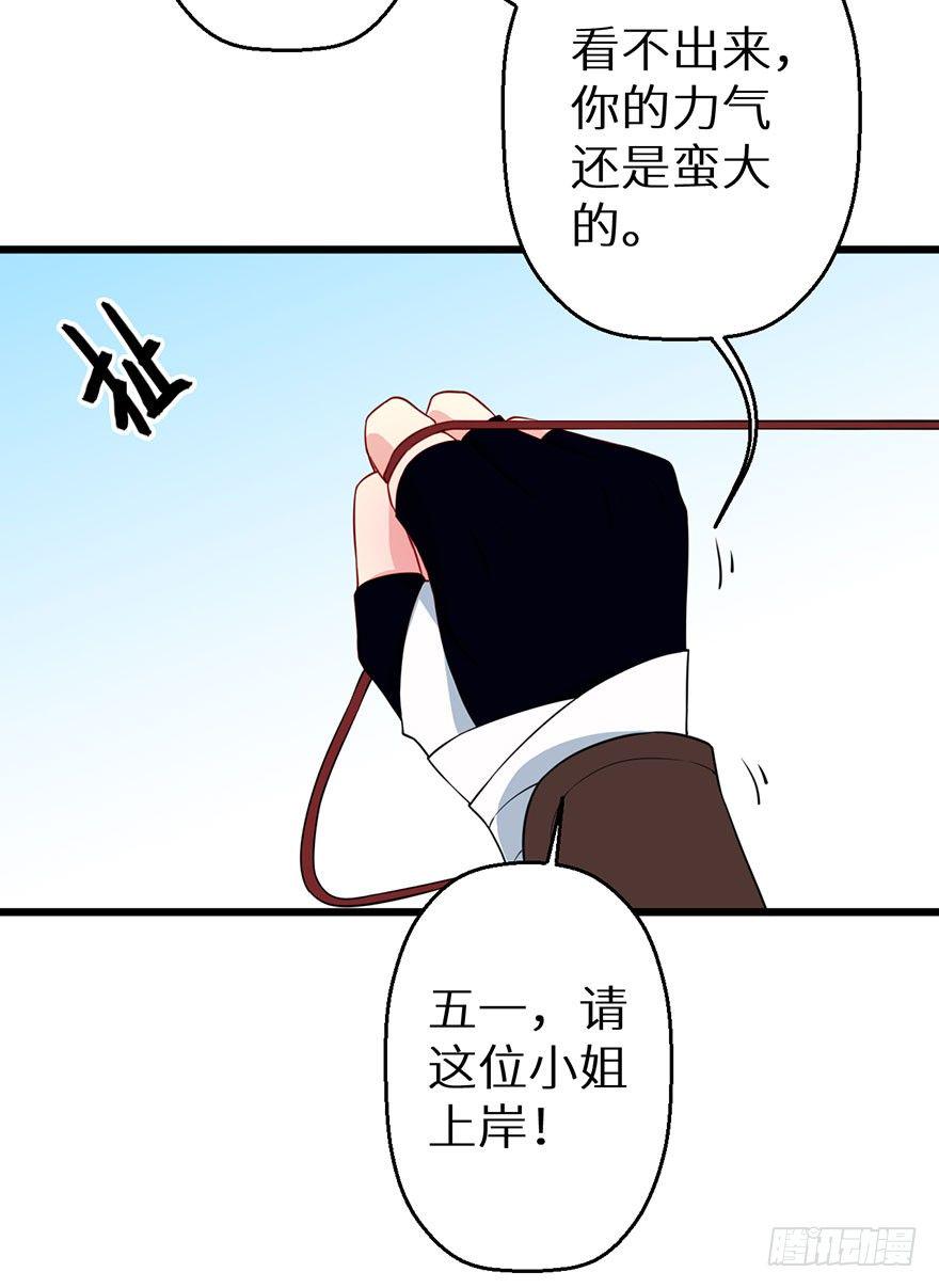 021暗卫统领席岚12