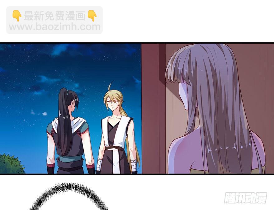 098宣王派来的人4