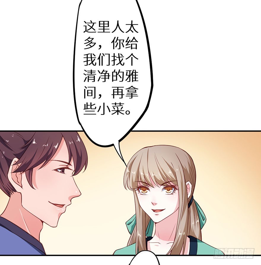 100可怕的猜想17