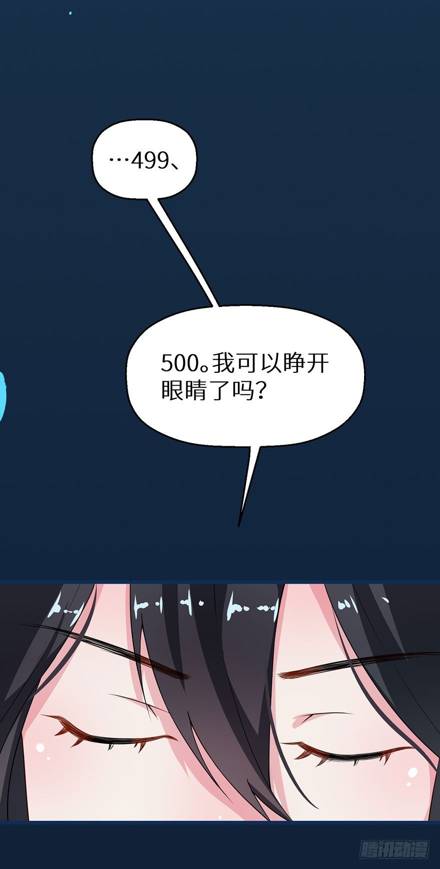 014九尾猫神8