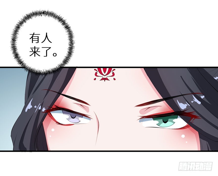 061逃婚的君王25