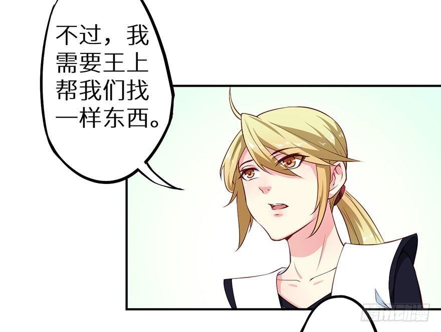 107彼此是仇敌25