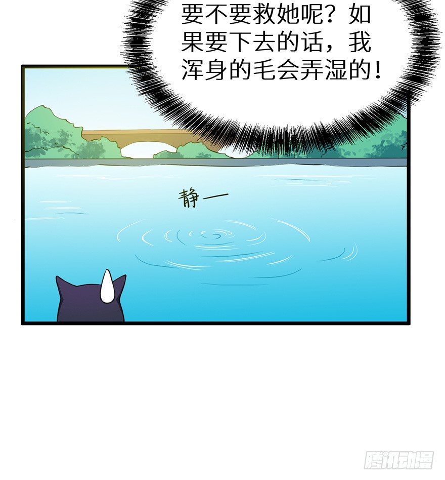 018不准爱上他9