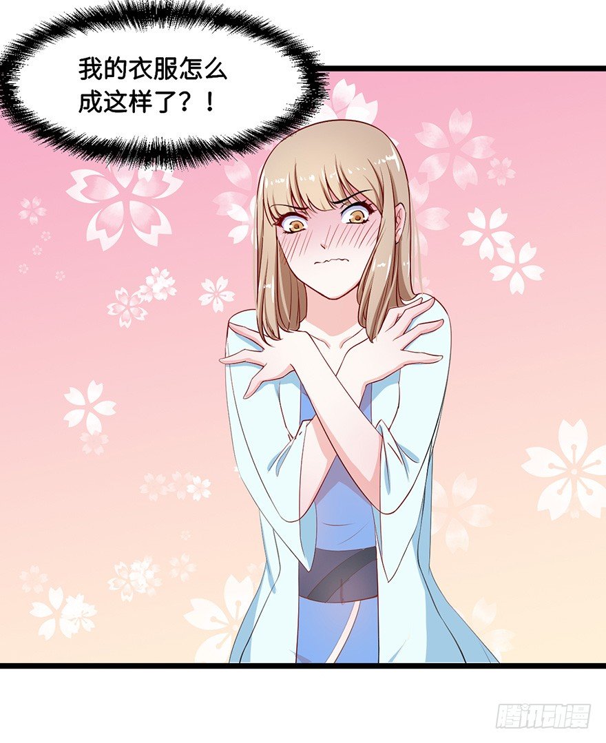 002香气诱猫的美人鱼34