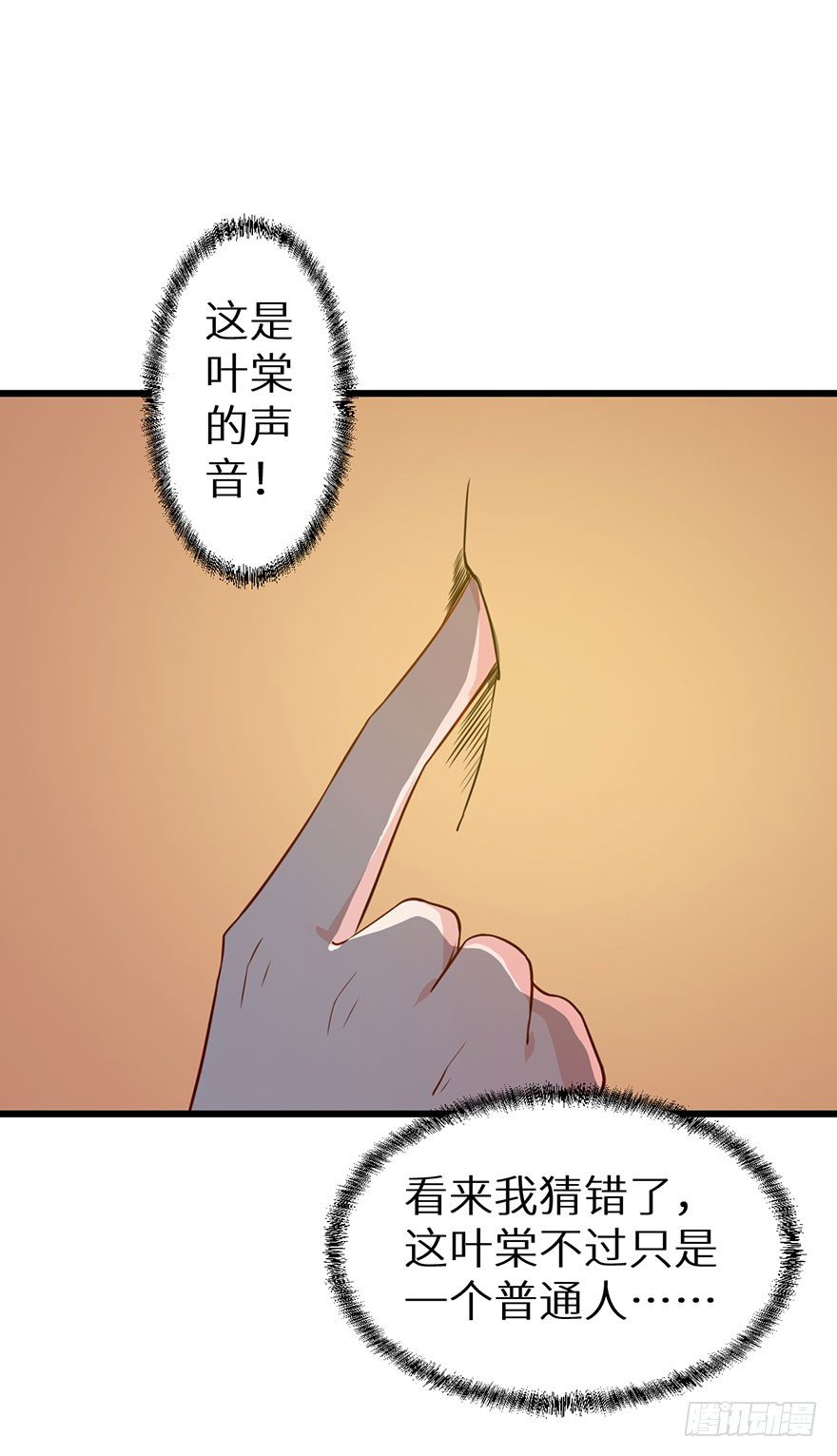 016惊险的刺杀27