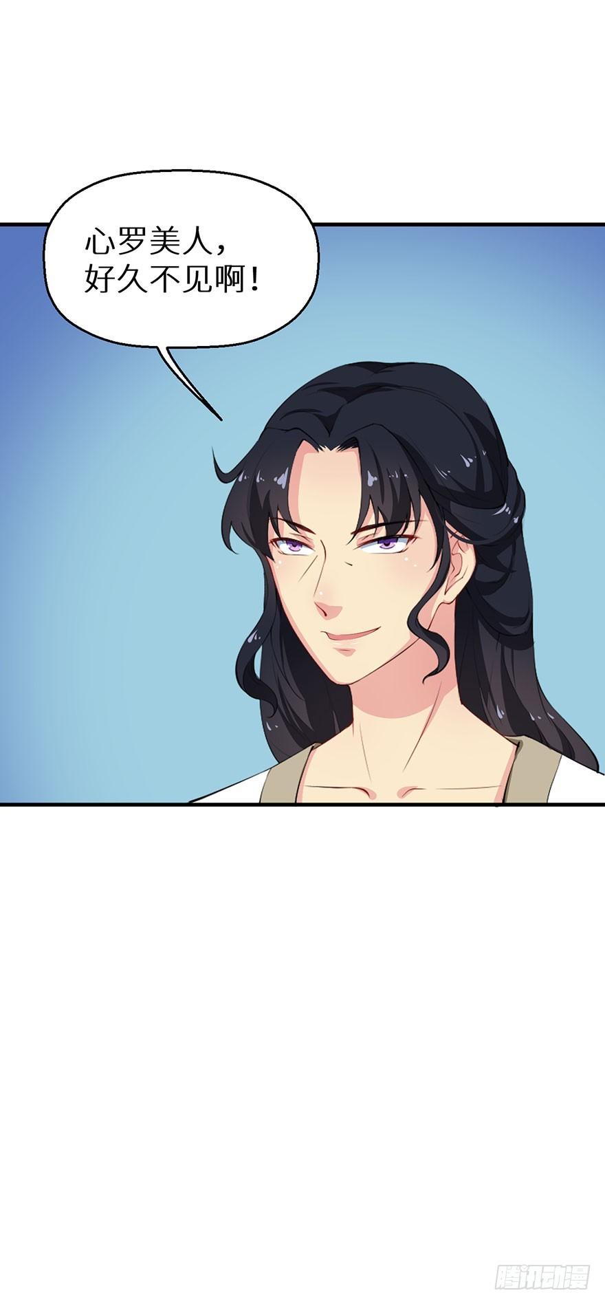 058大婚之日8