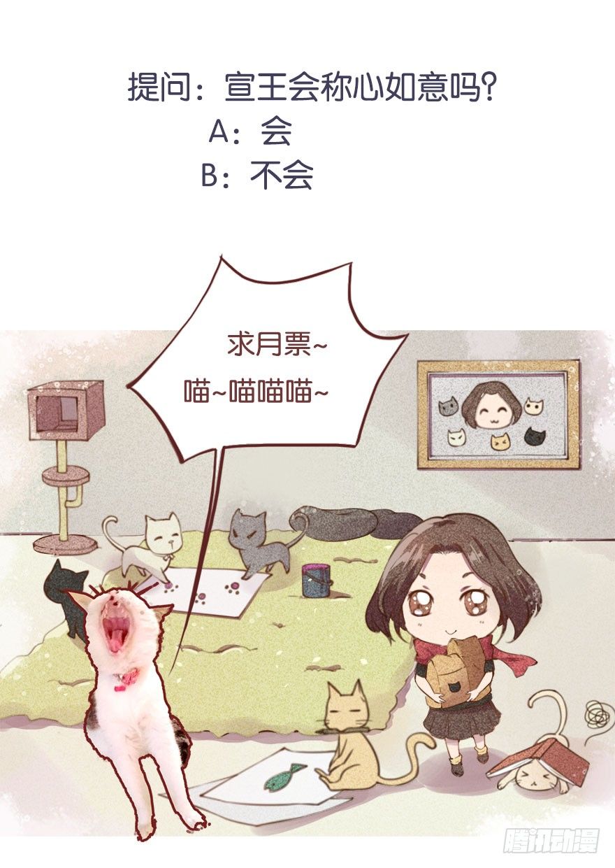 051共谋大事33