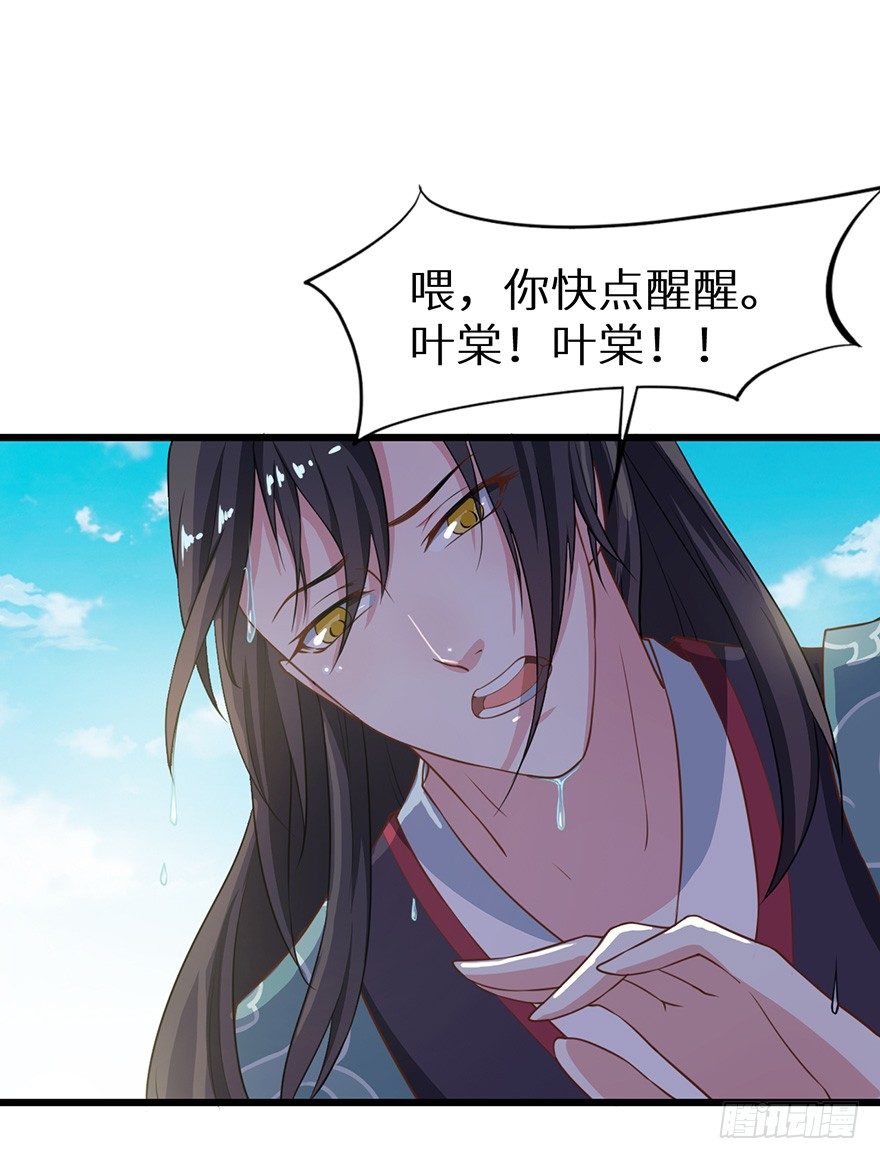 018不准爱上他13