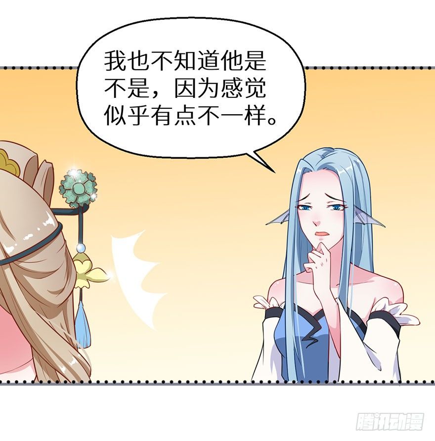 014九尾猫神39